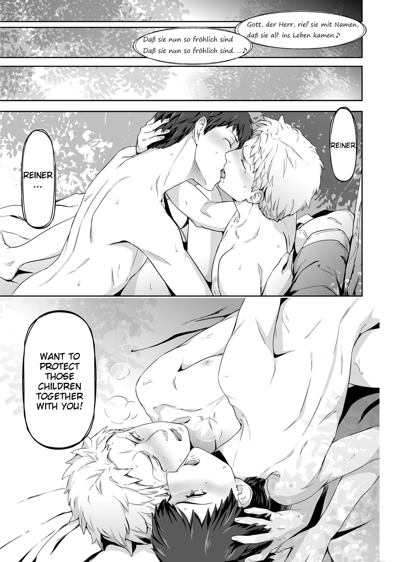 私たちは虐殺です