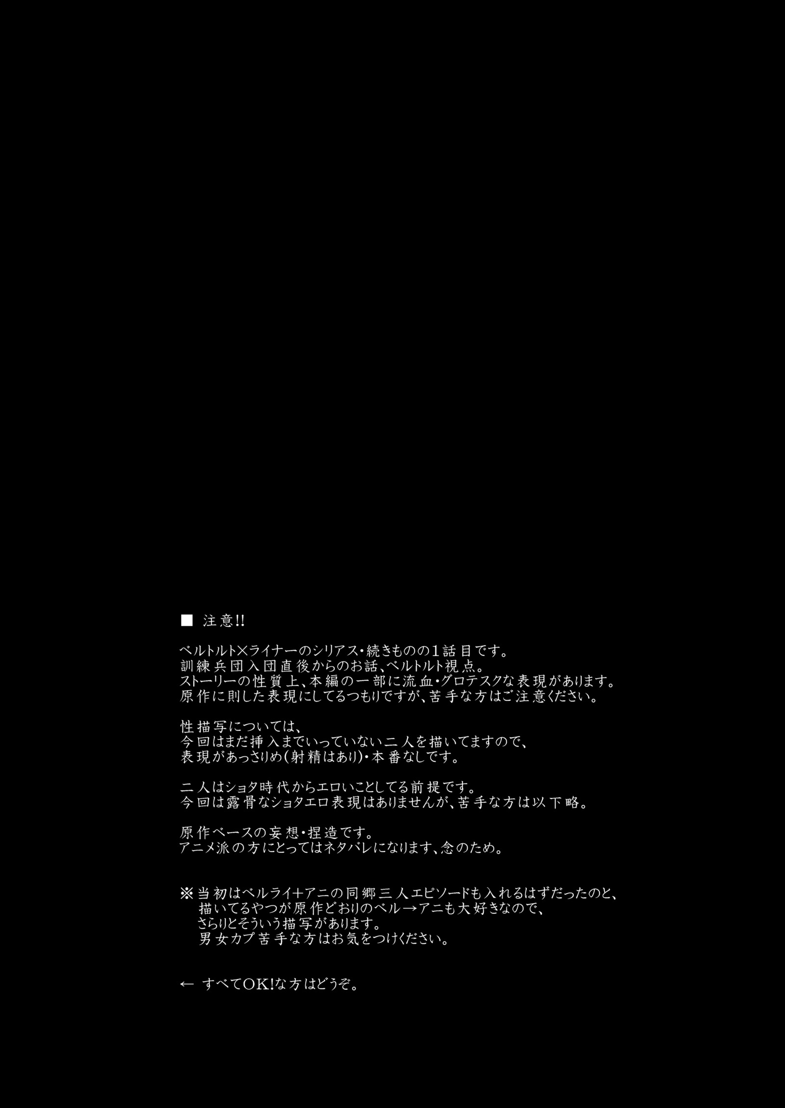 私たちは虐殺です