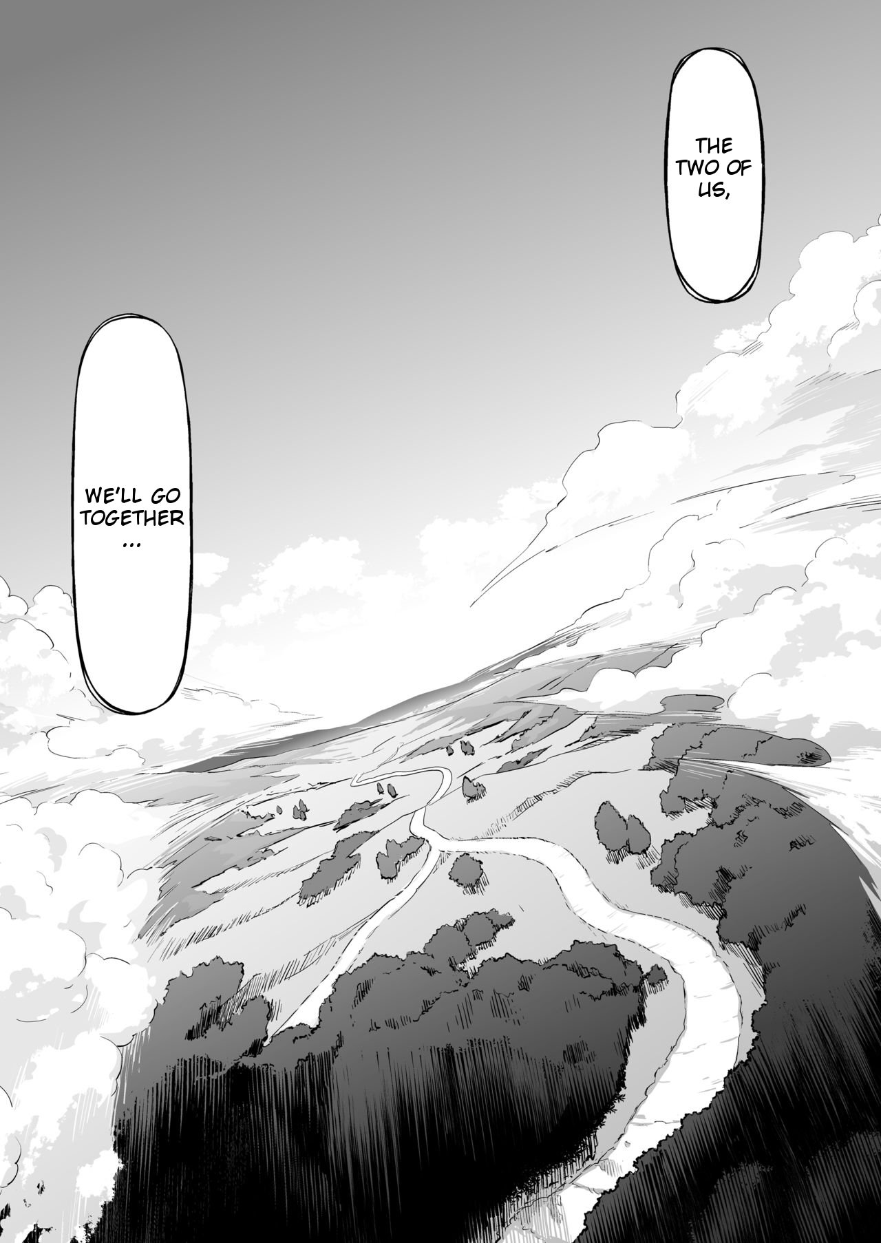 私たちは虐殺です