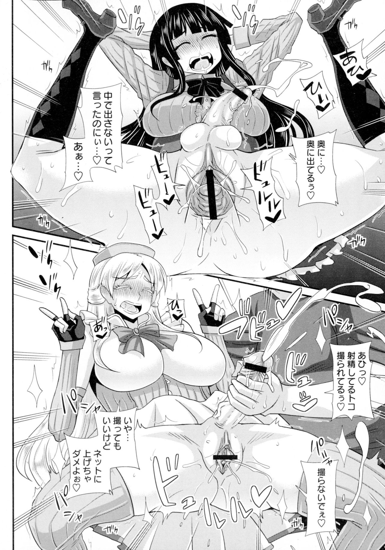 ふたきょう！ -ふたなり京子ちゃん-