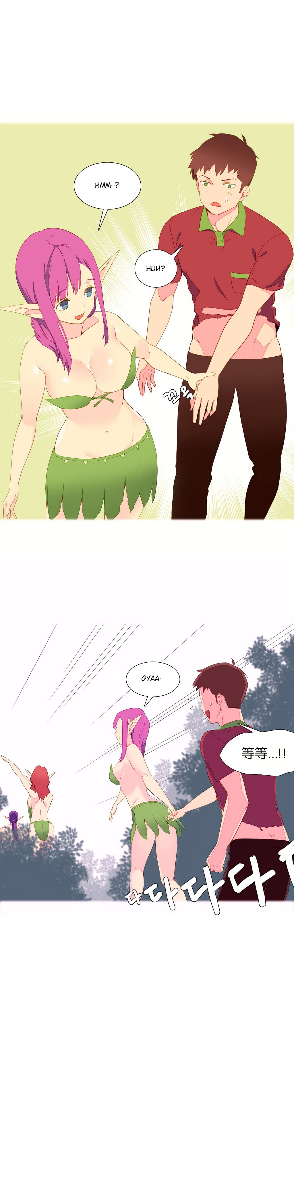 我形態的世界Ch.1-14