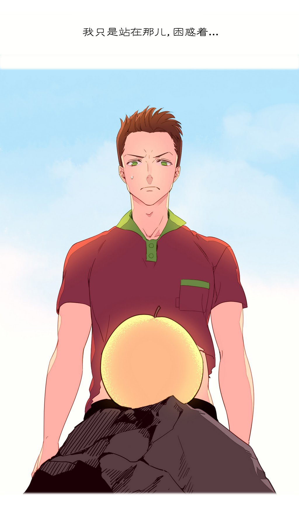 我形態的世界Ch.1-14