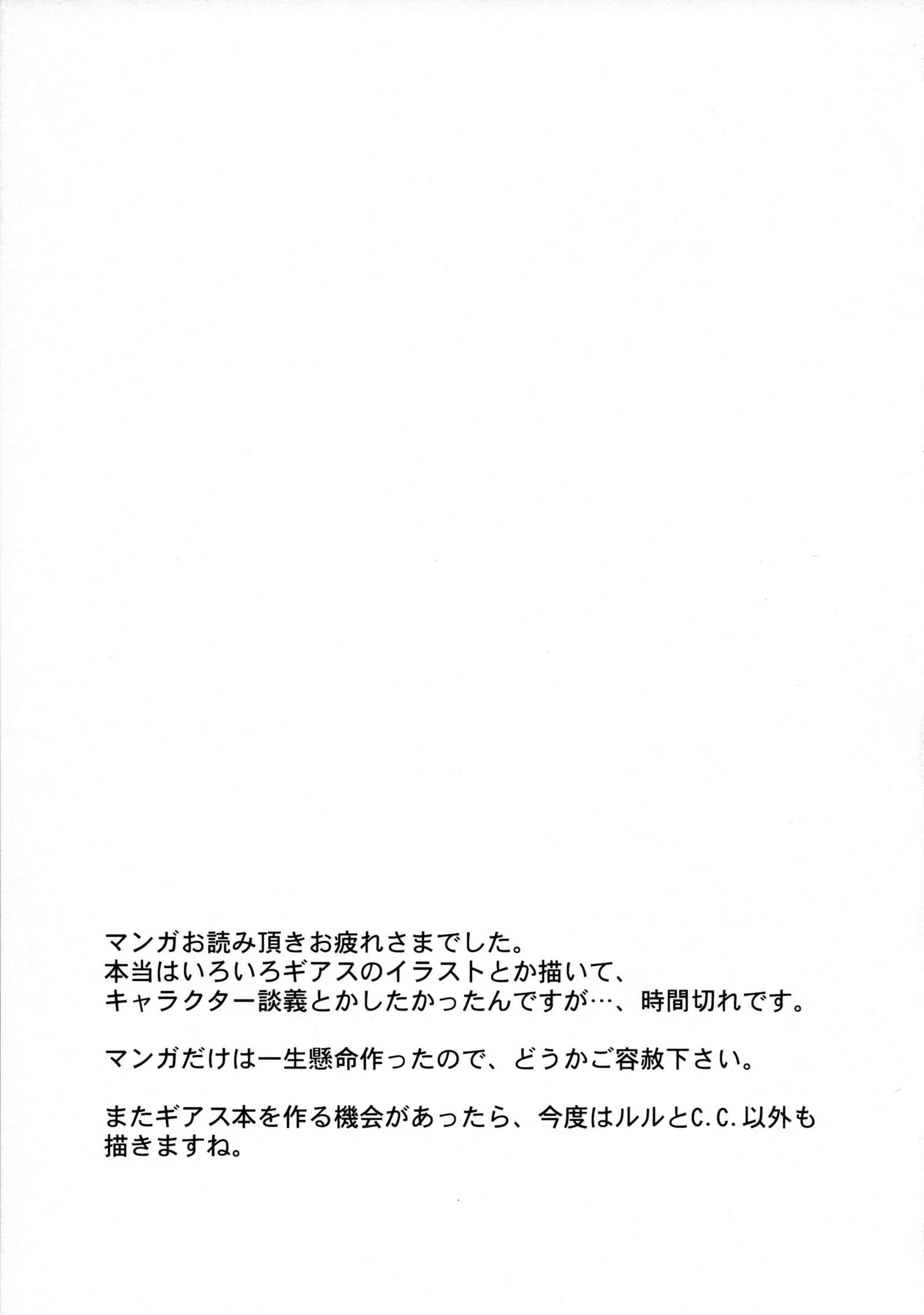 ゼロの使い魔魔女