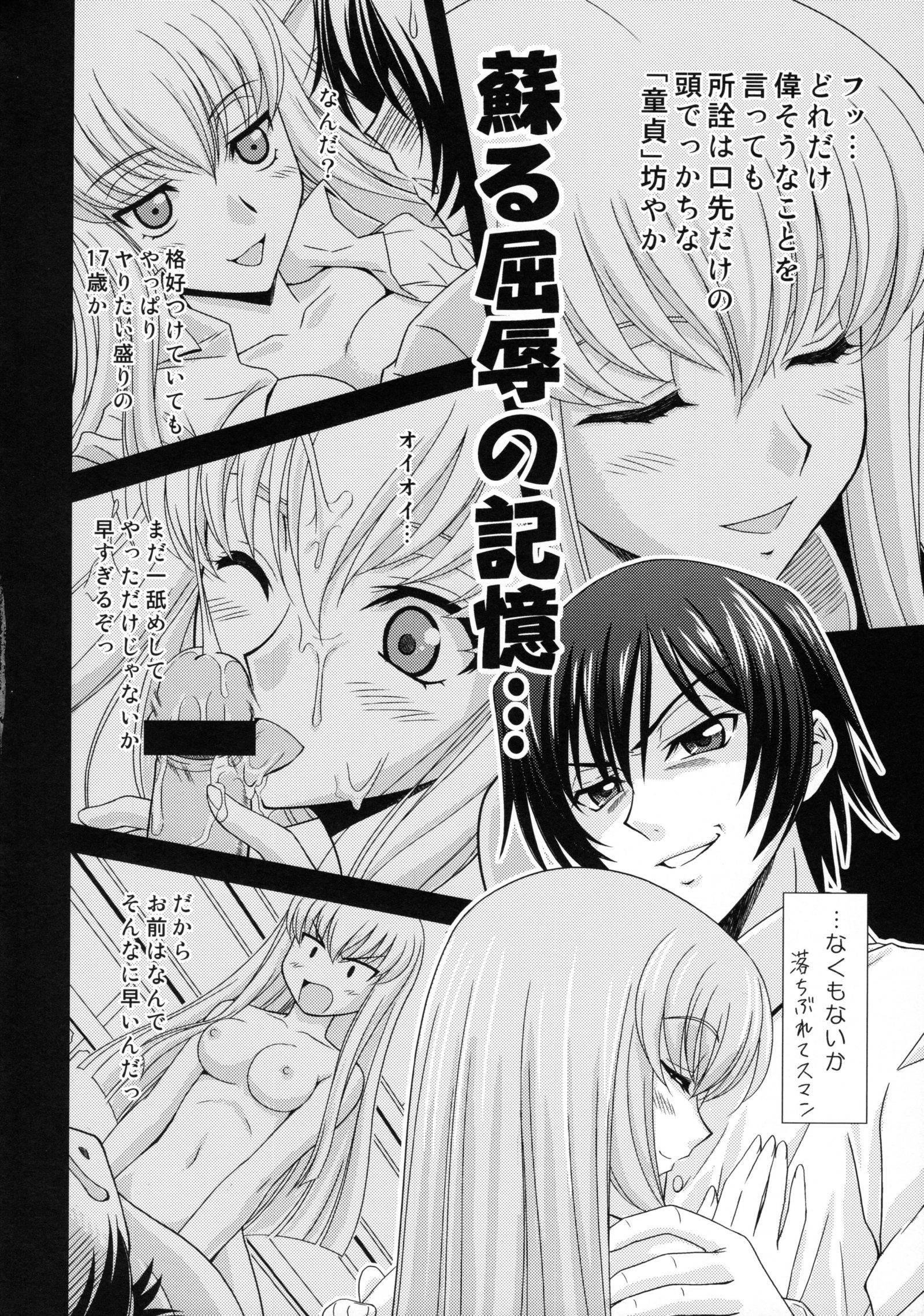 ゼロの使い魔魔女