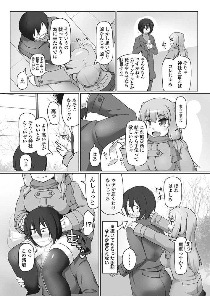 コミックペンギンクラブ三条館2017-03