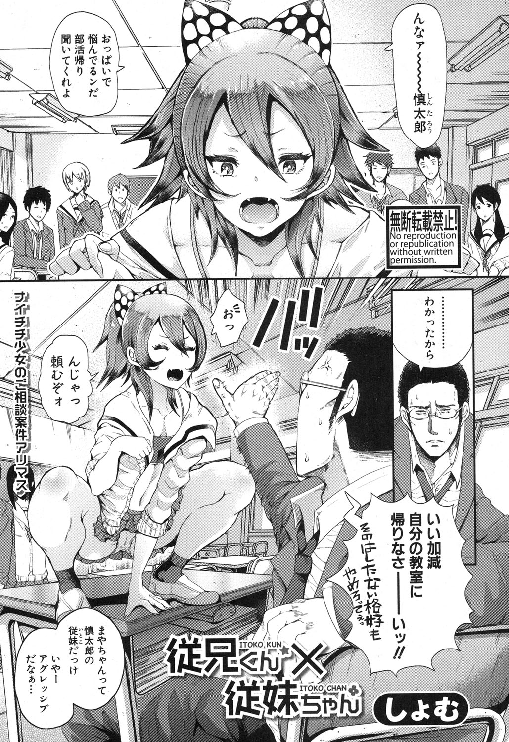 コミック進撃の巨人2017-04