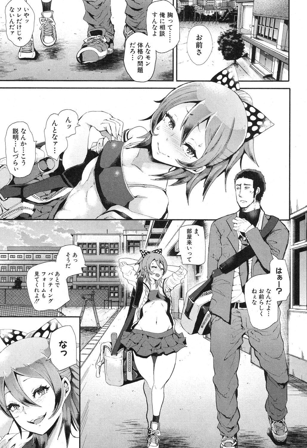 コミック進撃の巨人2017-04