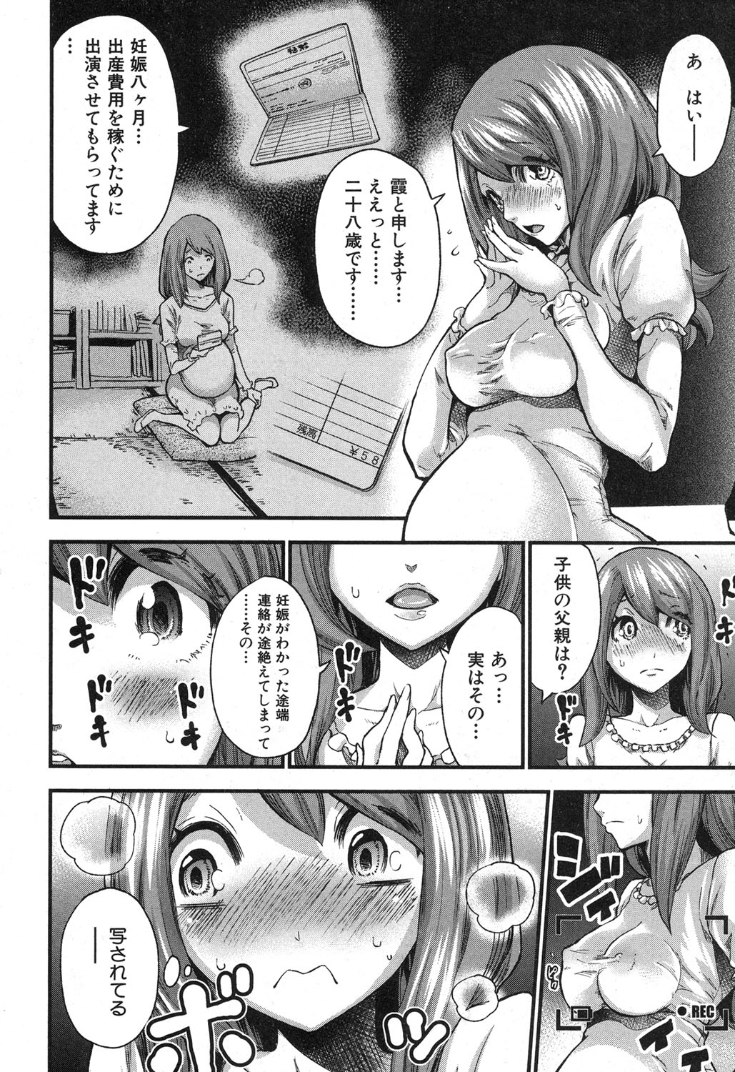 コミック進撃の巨人2017-04