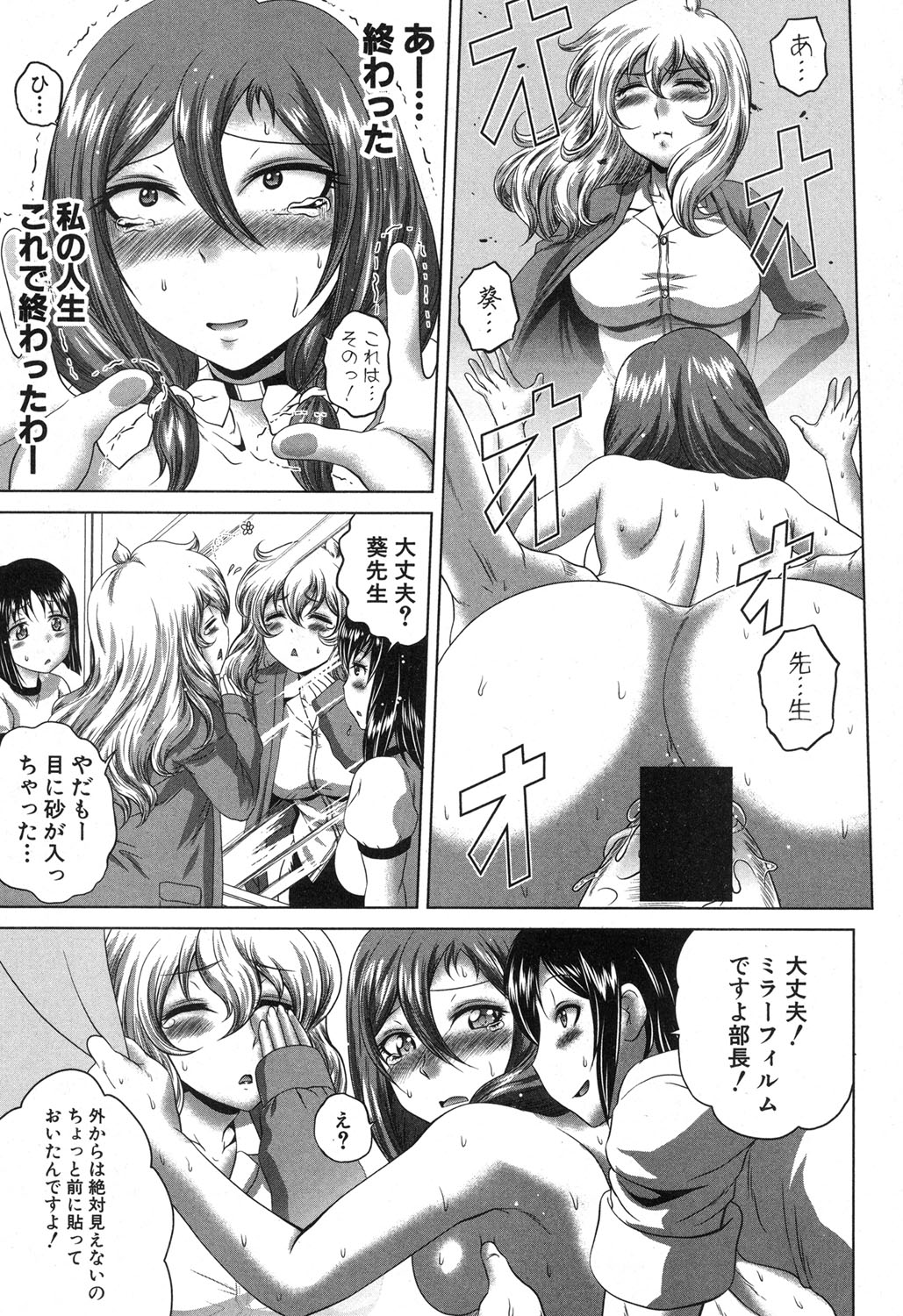 コミック進撃の巨人2017-04