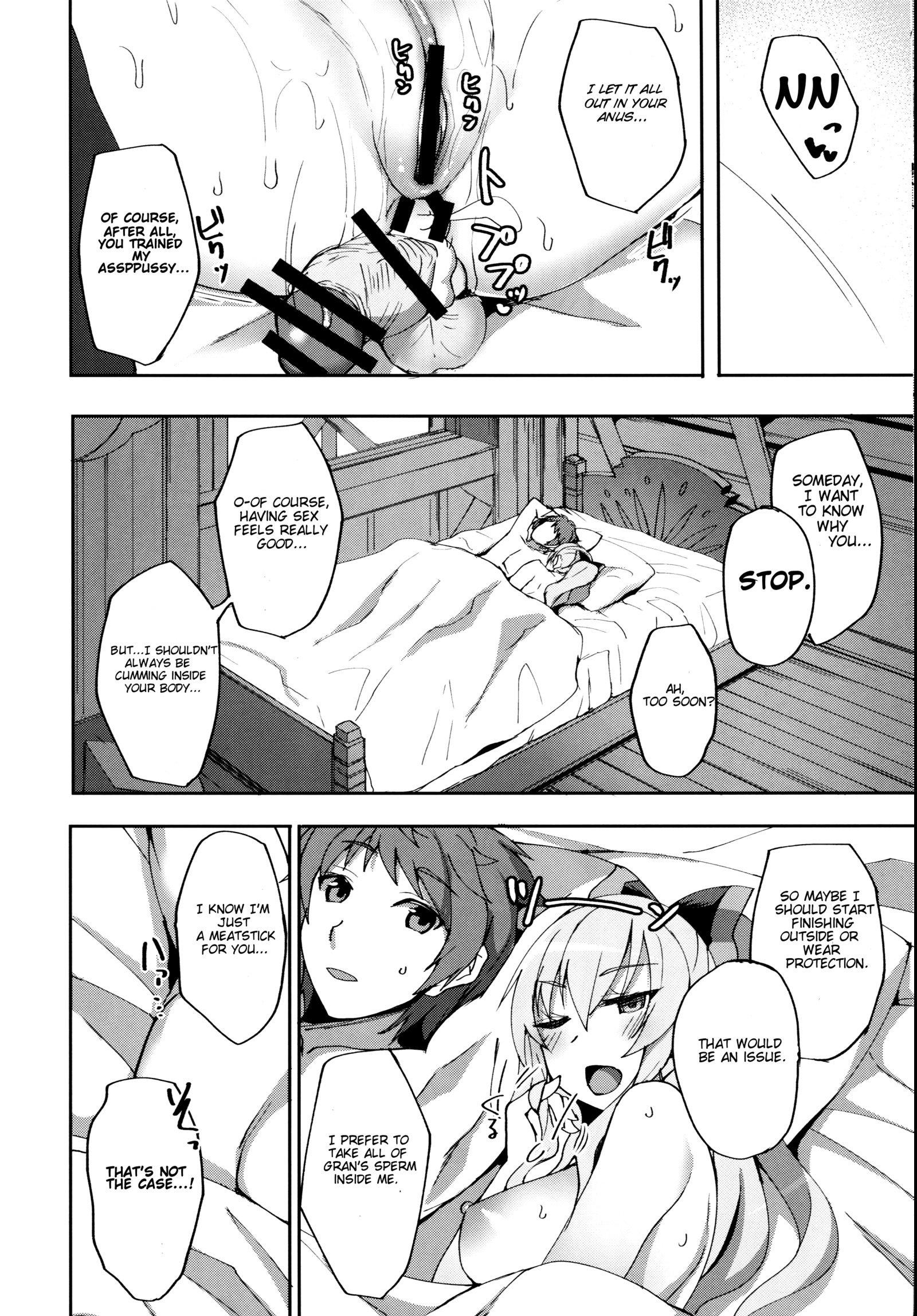 Vira ga Anal SEX ni Kodawaru Wake |ビラはアナルセックスを主張します