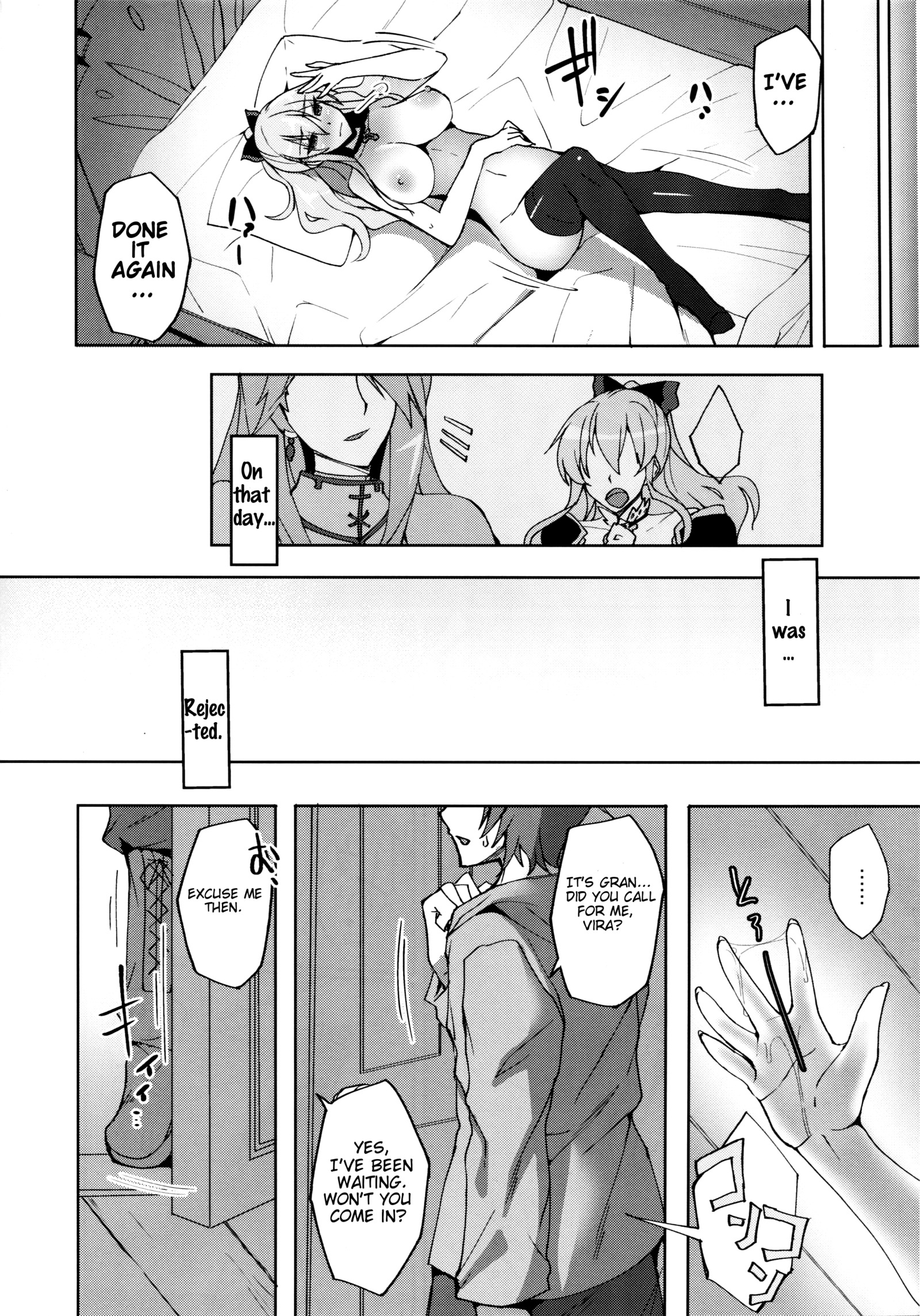 Vira ga Anal SEX ni Kodawaru Wake |ビラはアナルセックスを主張します