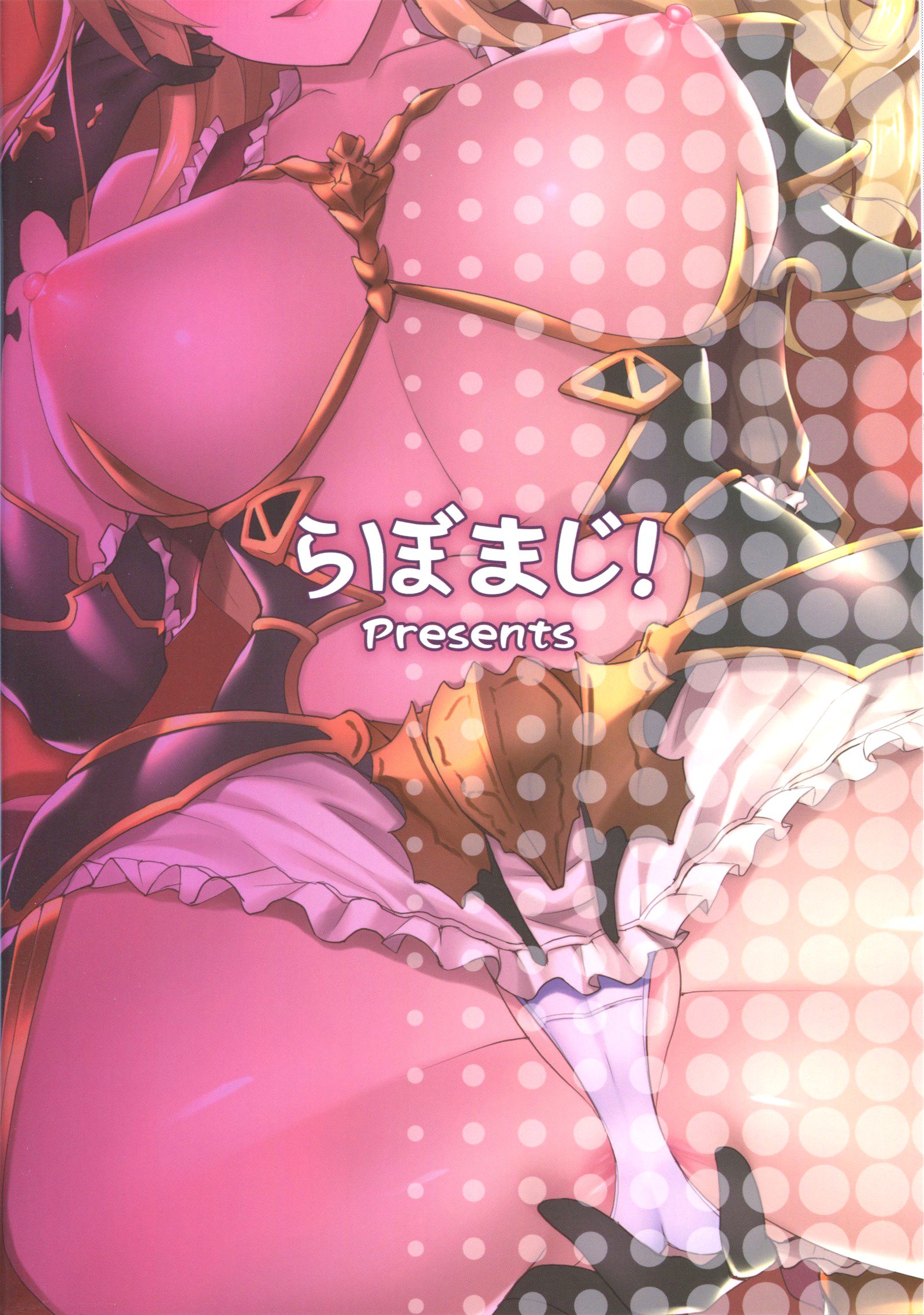 Vira ga Anal SEX ni Kodawaru Wake |ビラはアナルセックスを主張します