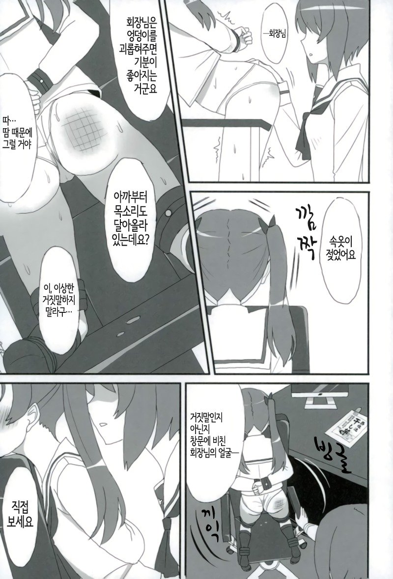 ペンパイナッポーアッポーペン