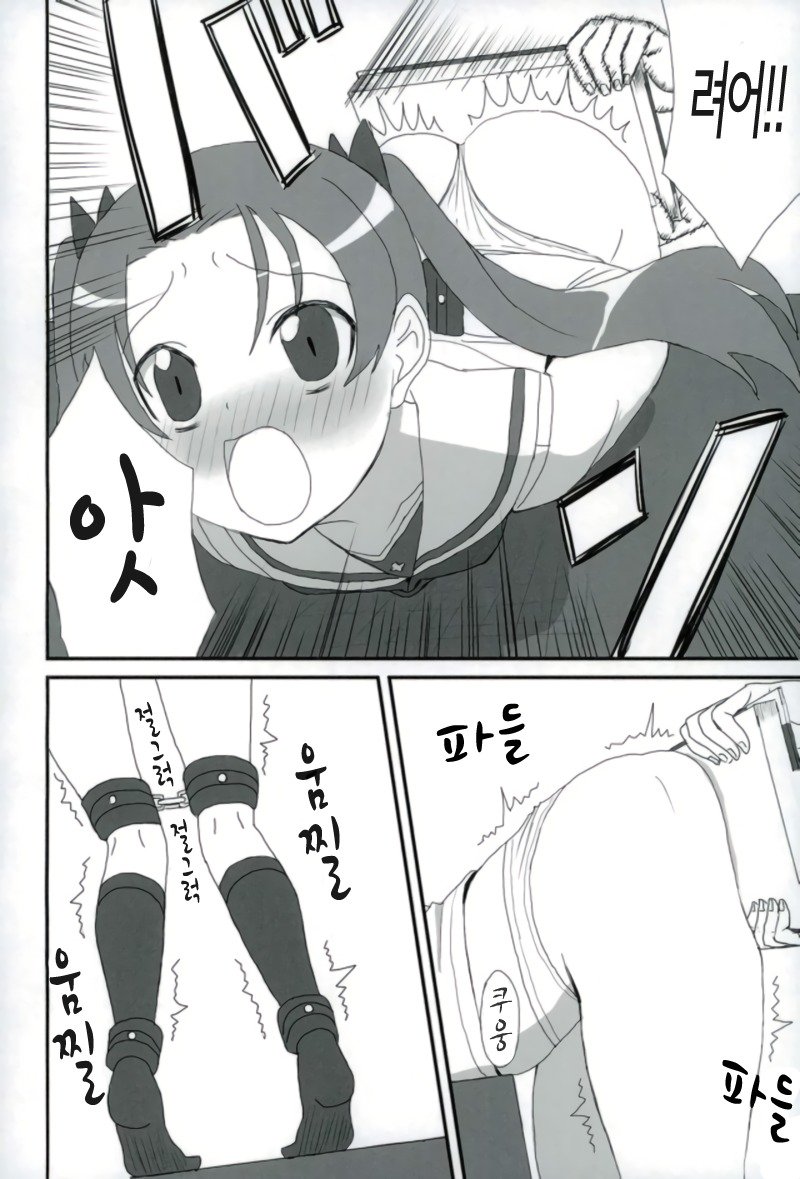 ペンパイナッポーアッポーペン