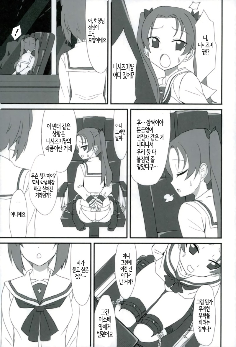 ペンパイナッポーアッポーペン