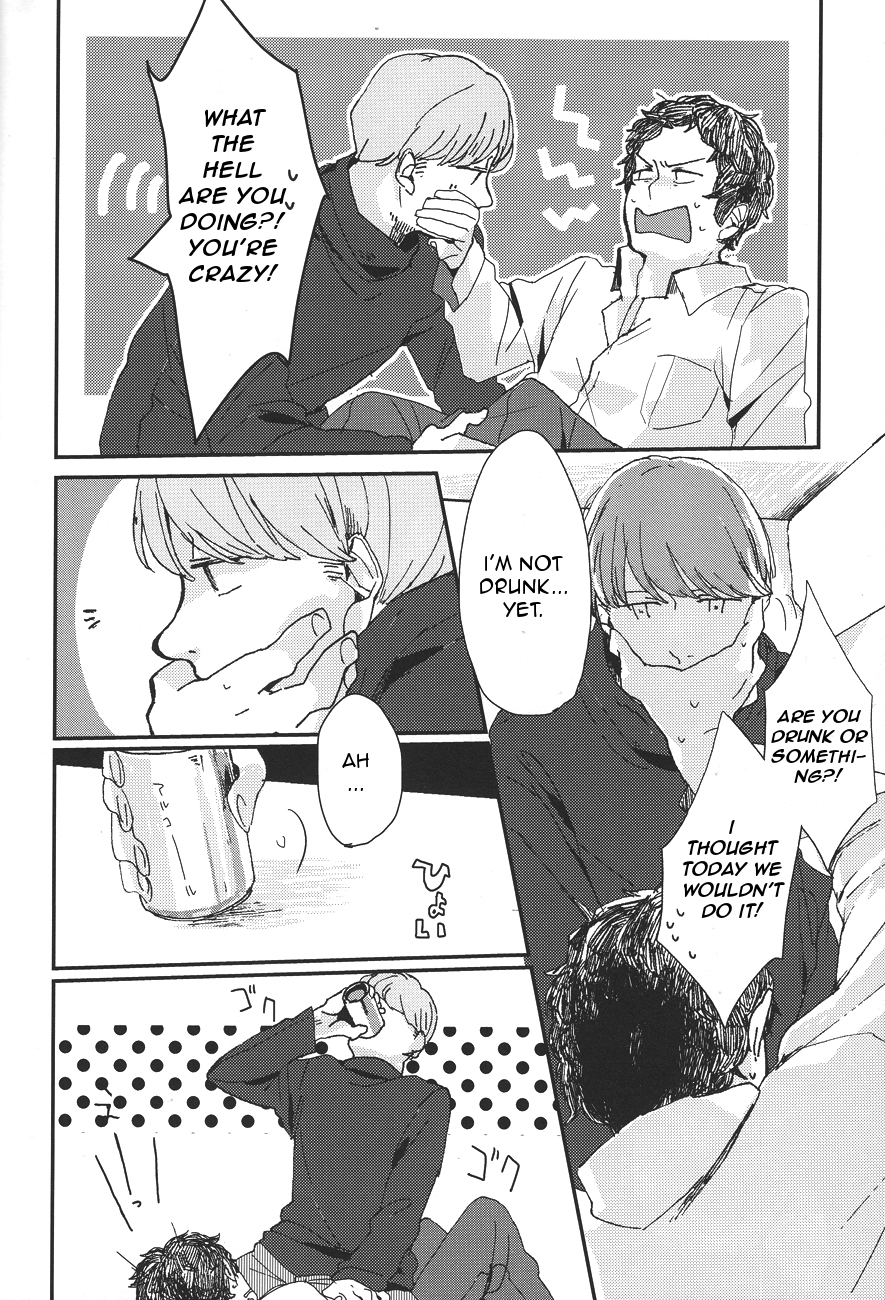 暗くなってから5時間