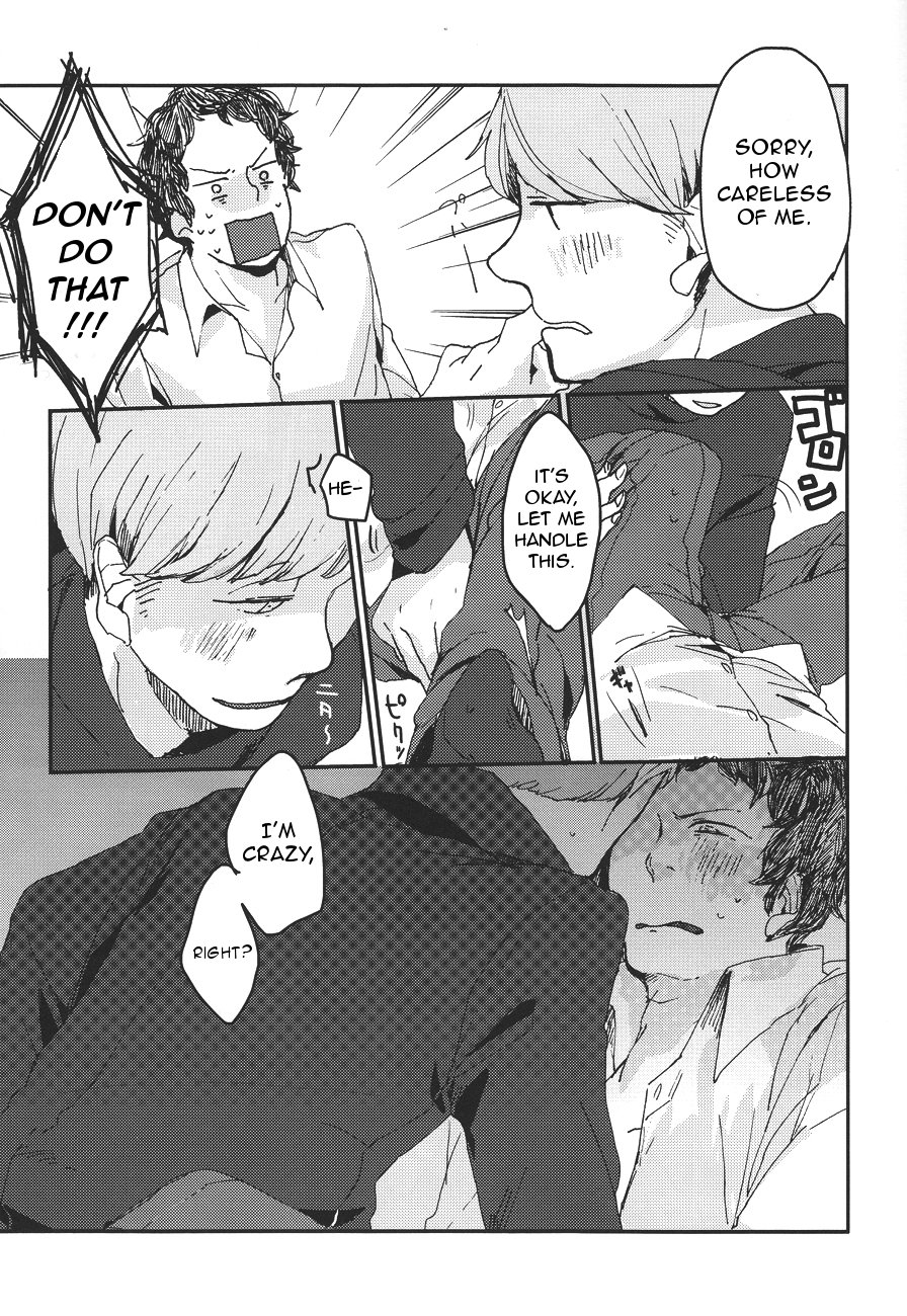 暗くなってから5時間