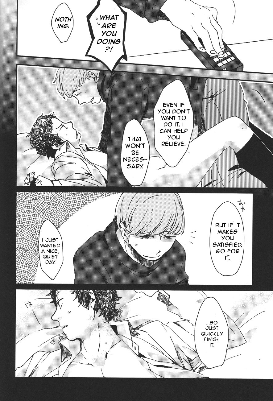 暗くなってから5時間