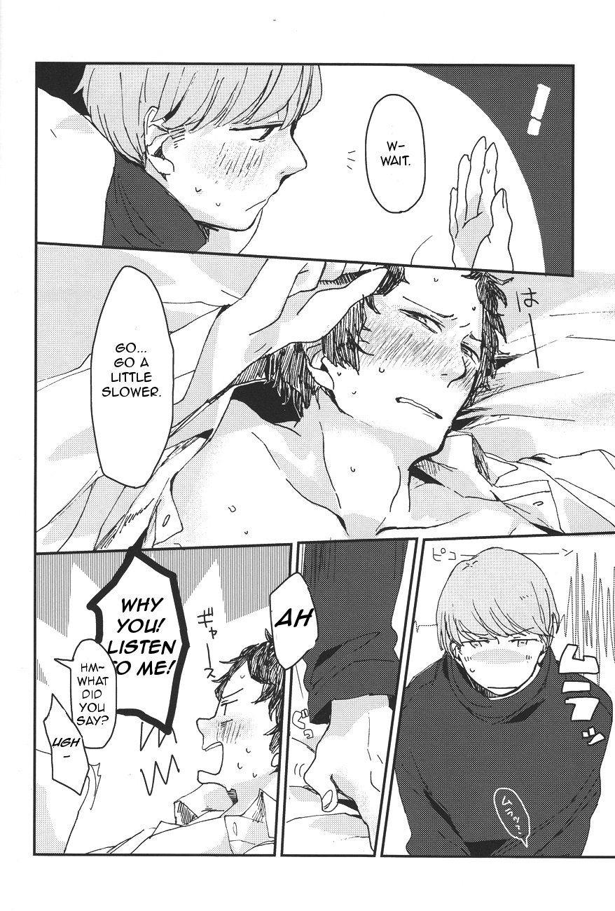 暗くなってから5時間