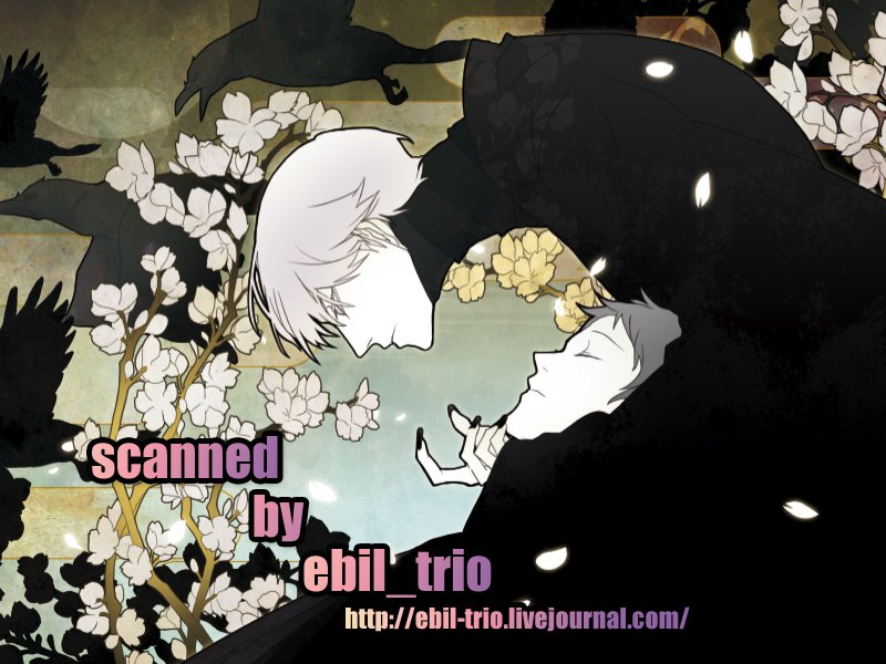 暗くなってから5時間