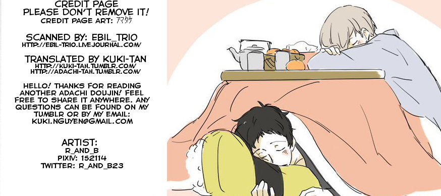 暗くなってから5時間