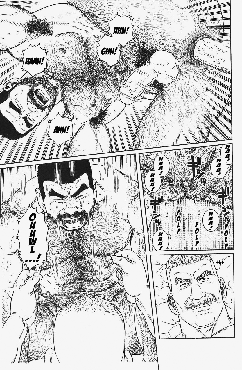 キミヨシルヤ南の悟空第01-21章