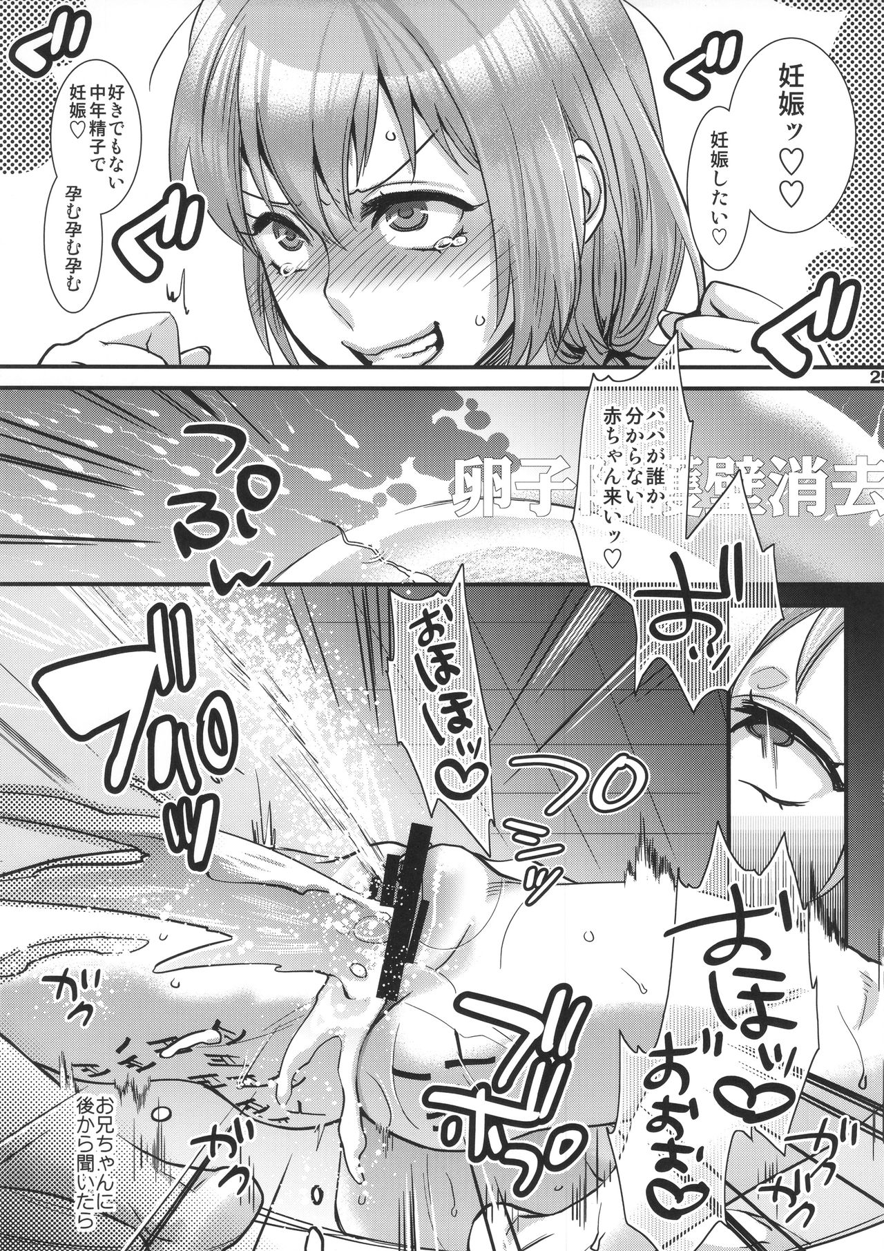 むりょうちけんたいすじか本学門堂