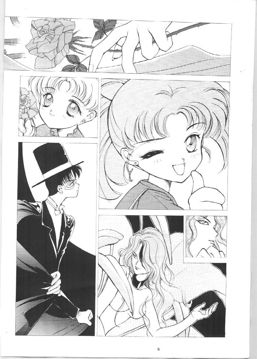 セーラーズEXバージョン