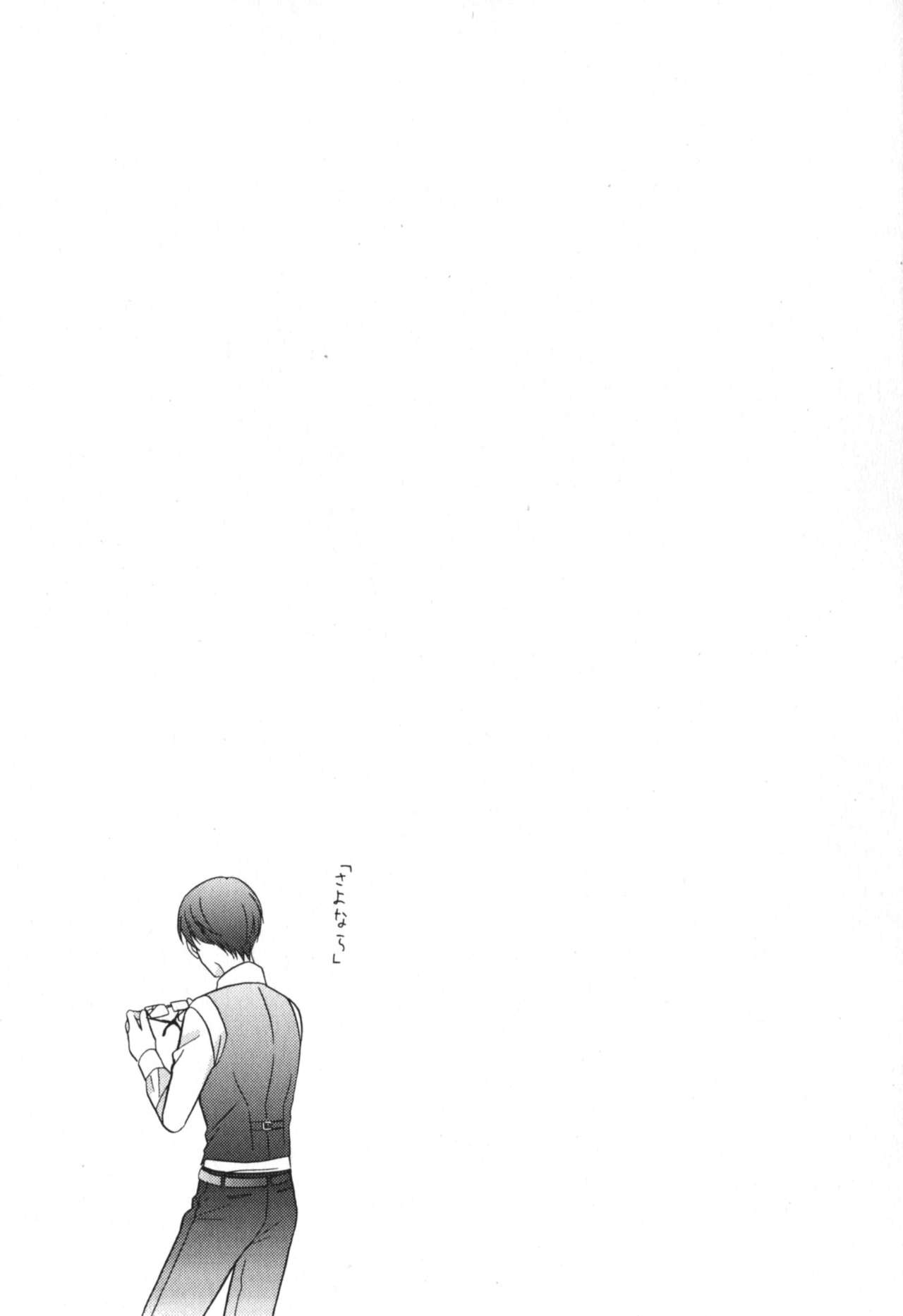 カワイイ先輩の会ごろしかた