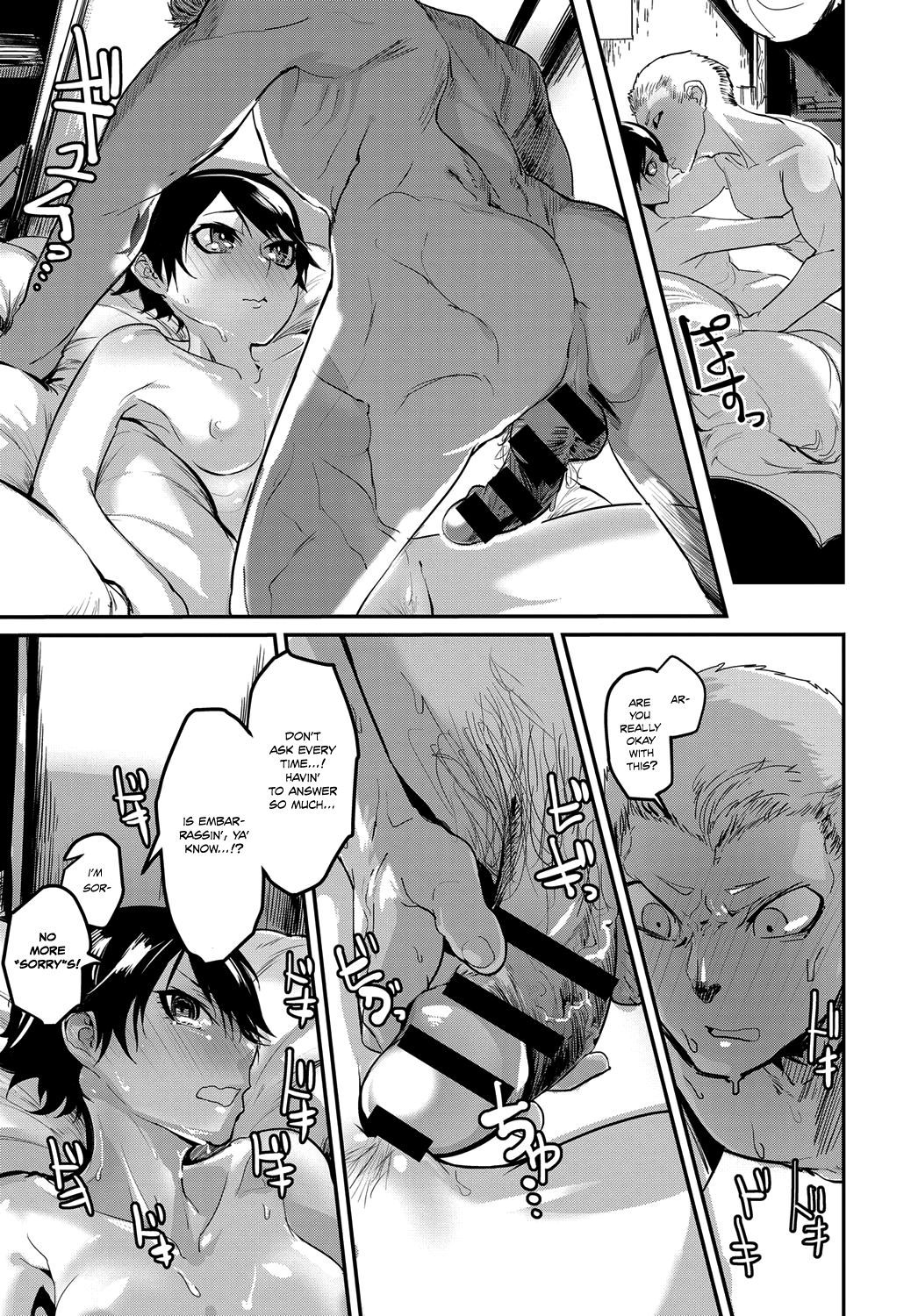 キンキョリレナイ|絶対に近距離の愛