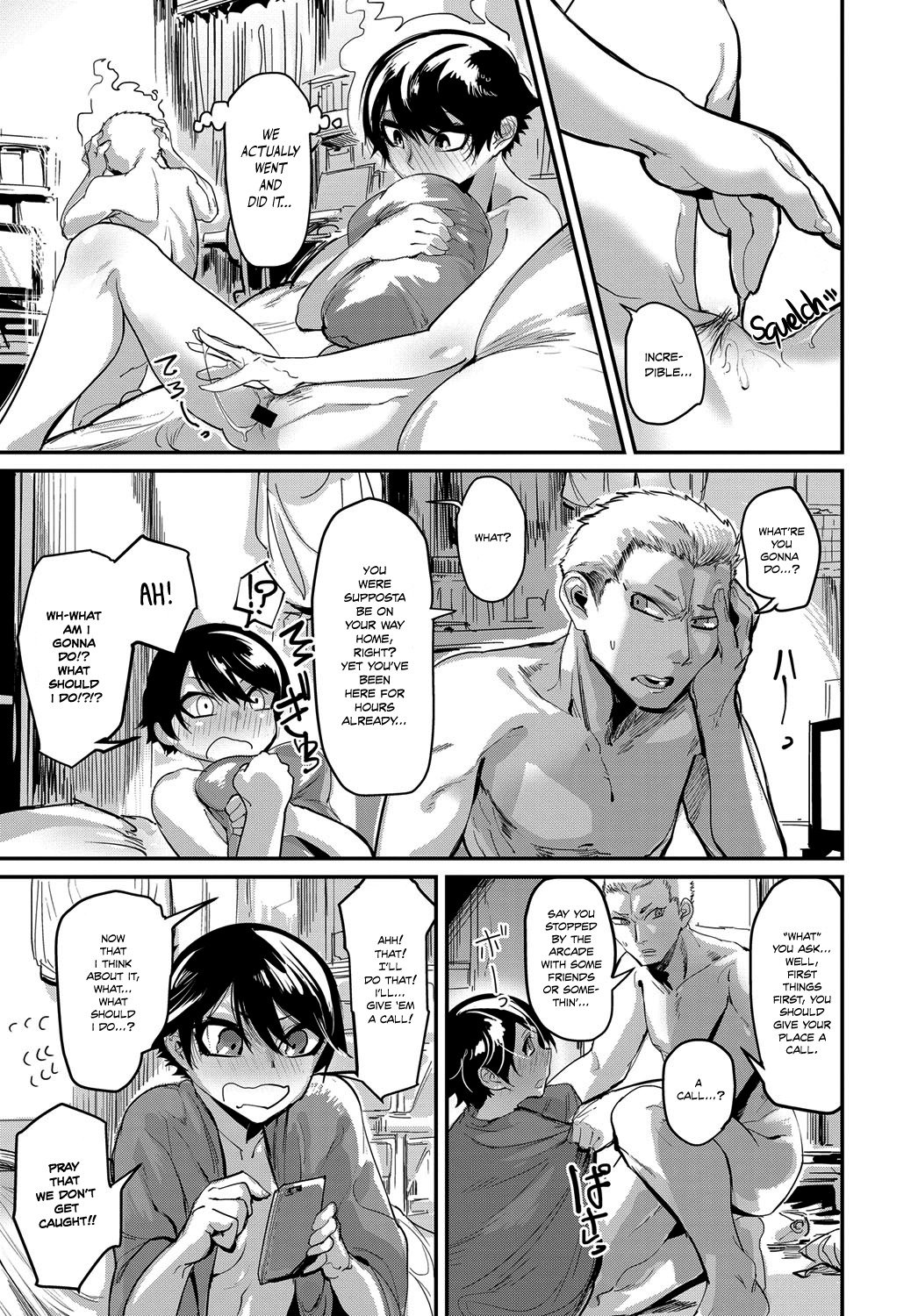 キンキョリレナイ|絶対に近距離の愛