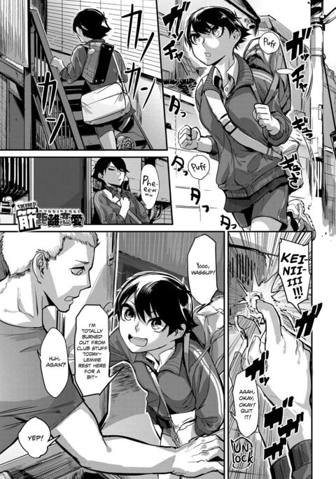 キンキョリレナイ|絶対に近距離の愛