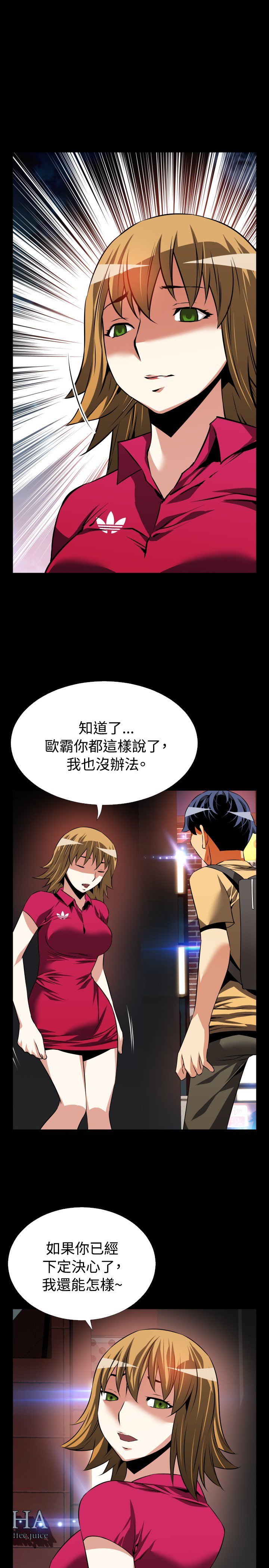 愛のパラメーター恋爱辅助器55-65