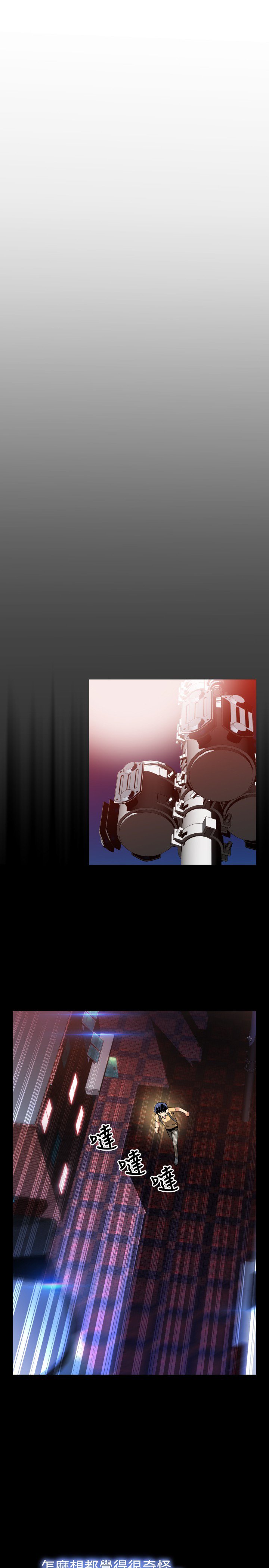 愛のパラメーター恋爱辅助器55-65