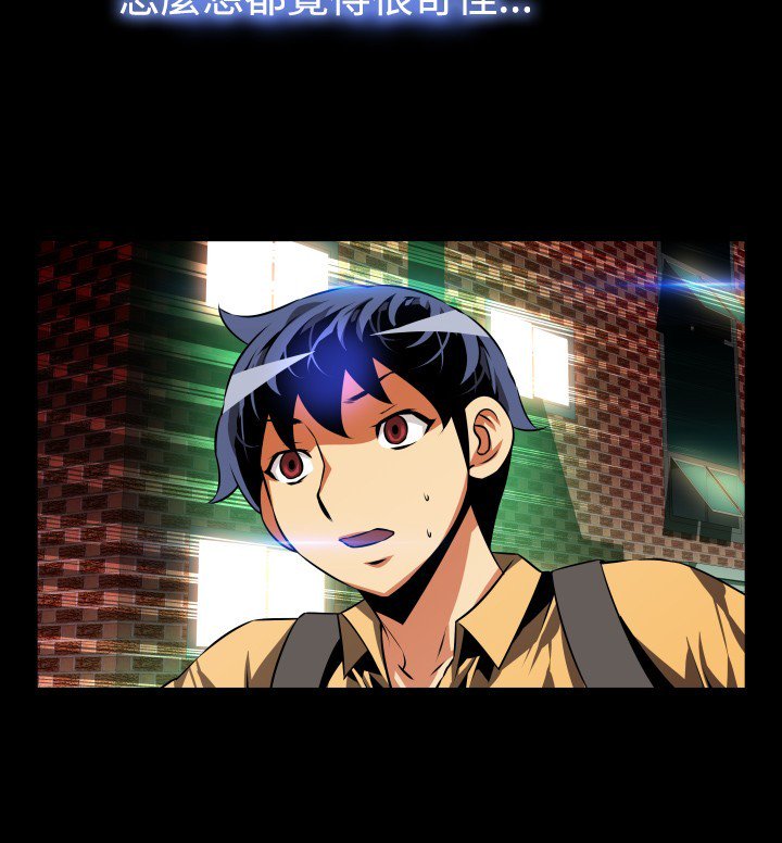 愛のパラメーター恋爱辅助器55-65