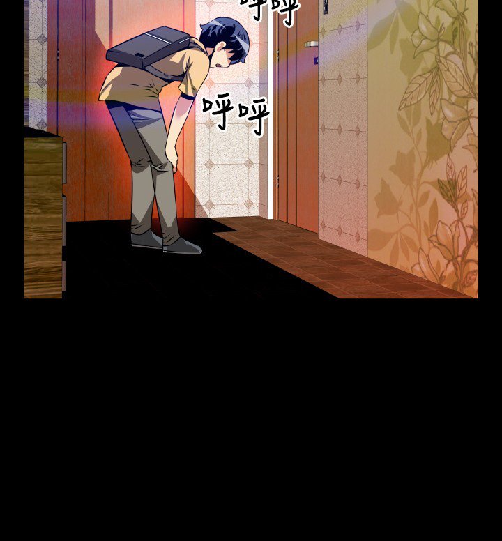 愛のパラメーター恋爱辅助器55-65