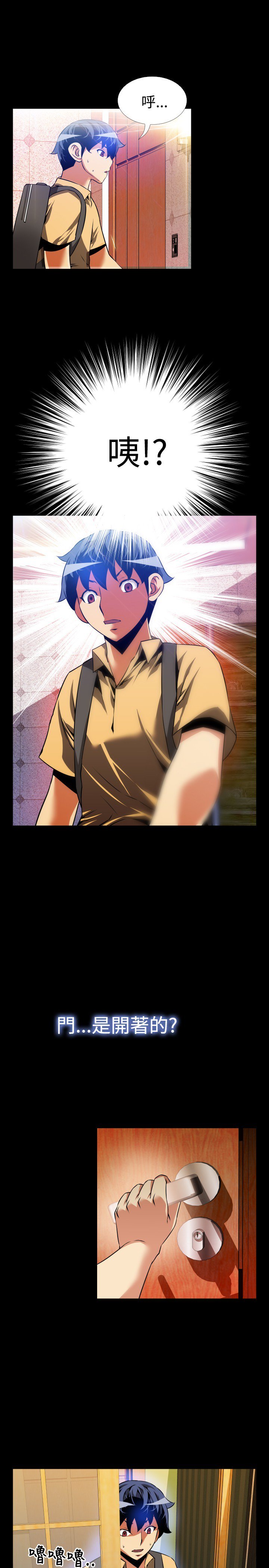 愛のパラメーター恋爱辅助器55-65