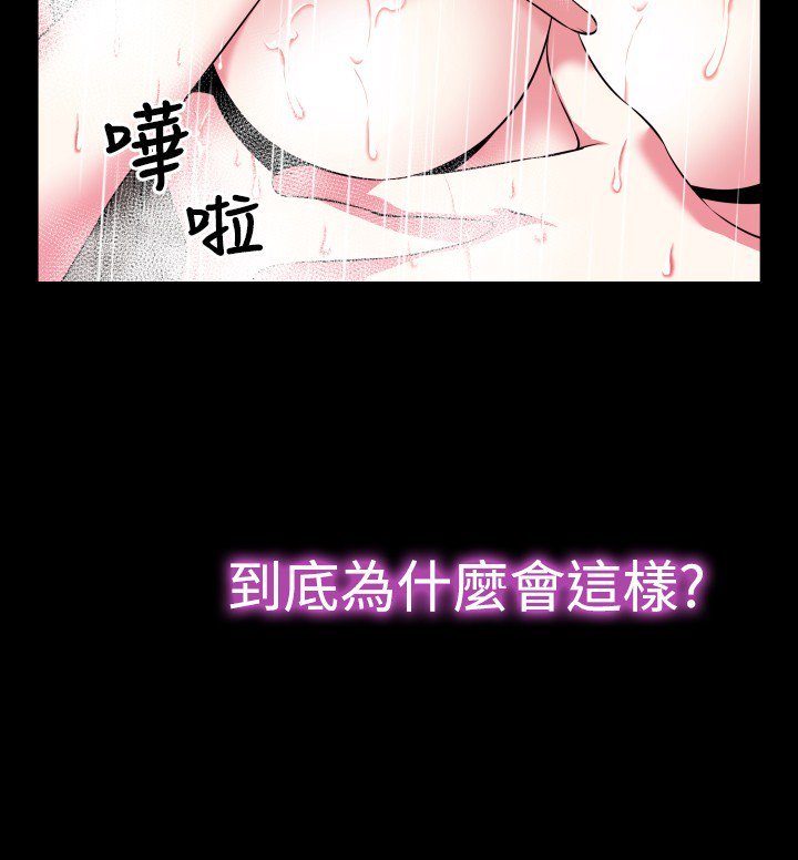 愛のパラメーター恋爱辅助器55-65