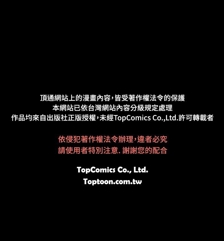 愛のパラメーター恋爱辅助器55-65