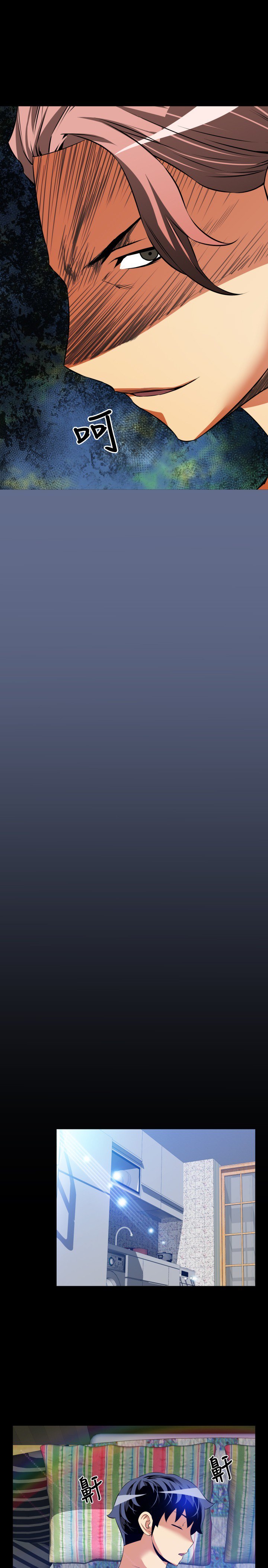 愛のパラメーター恋爱辅助器55-65