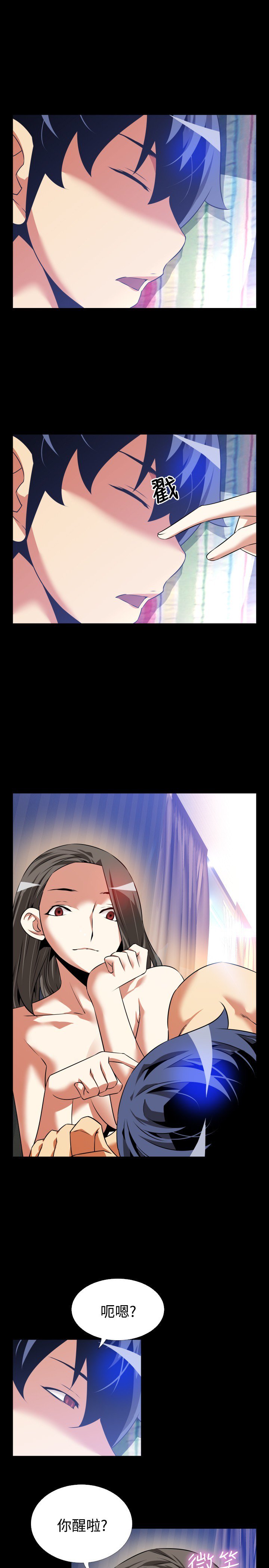 愛のパラメーター恋爱辅助器55-65