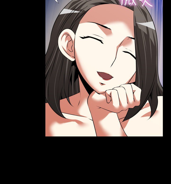 愛のパラメーター恋爱辅助器55-65