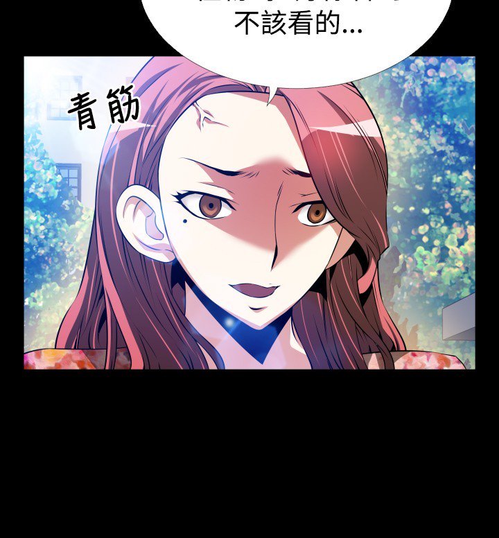 愛のパラメーター恋爱辅助器55-65