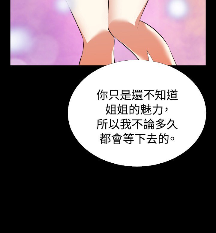 愛のパラメーター恋爱辅助器55-65