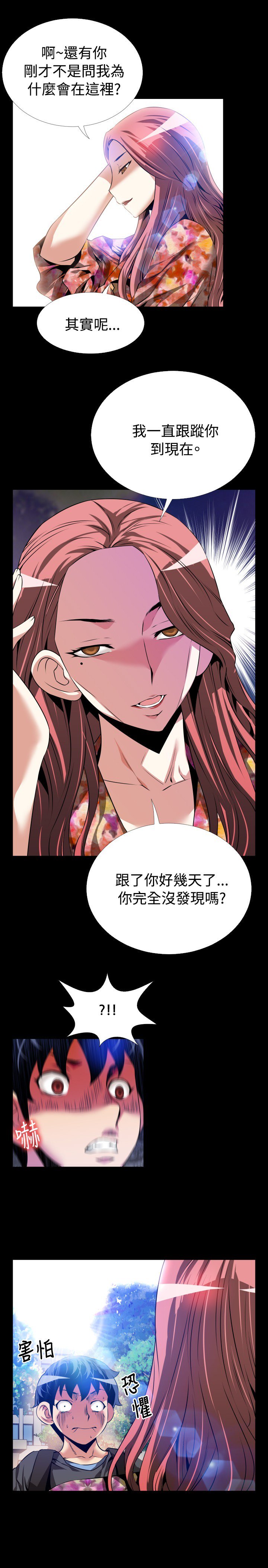 愛のパラメーター恋爱辅助器55-65