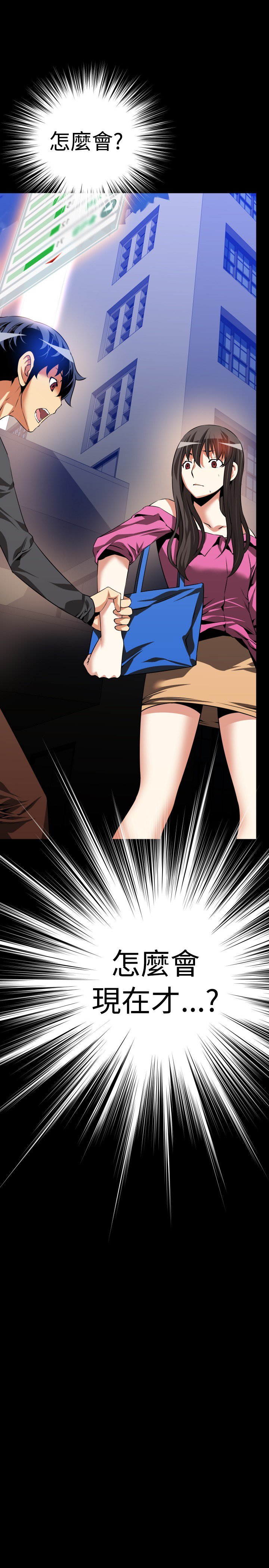 愛のパラメーター恋爱辅助器55-65