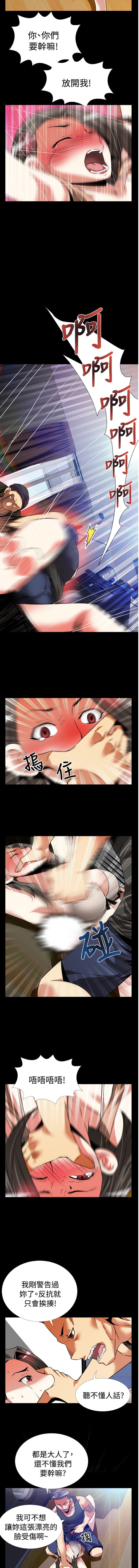 愛のパラメーター恋爱辅助器55-65