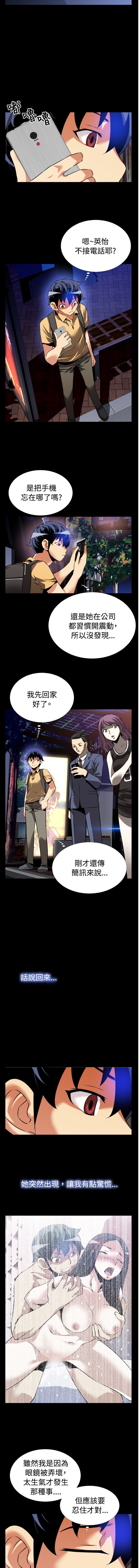 愛のパラメーター恋爱辅助器55-65