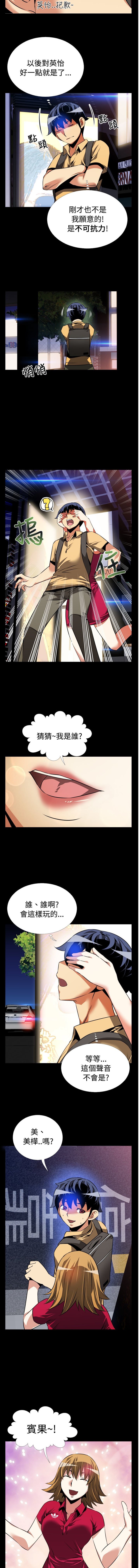 愛のパラメーター恋爱辅助器55-65