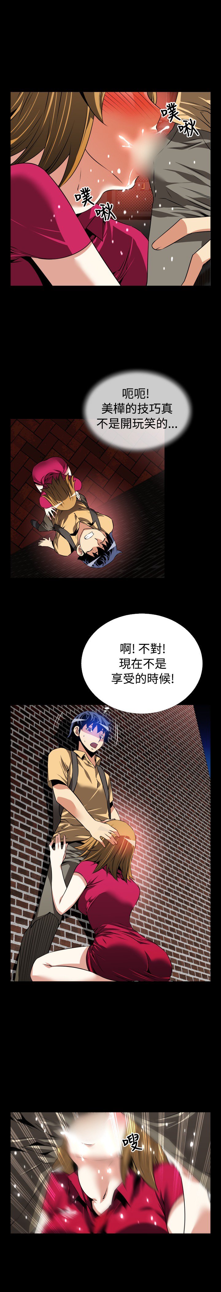 愛のパラメーター恋爱辅助器55-65